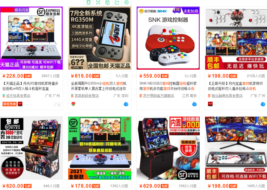 抖爸创业做什么好，别人怎么捞钱的