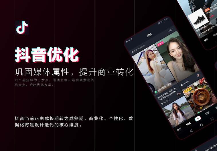 抖爸视频排名优化，刷抖爸点赞评论转发有效不？