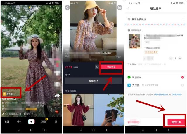 抖爸小店无货源玩法，恐怕在非洲才能赚钱吧！