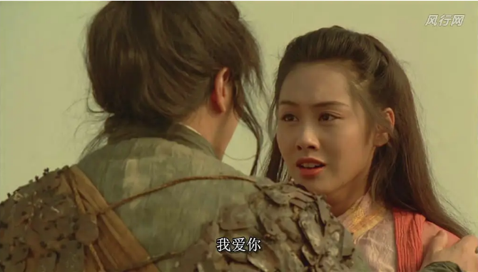 “大话西游”剧本,城楼上站着一男一女三天三夜!