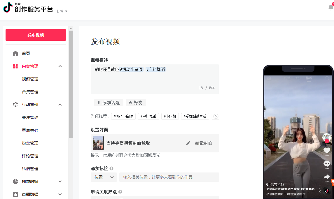 真实操作经验，抖爸创作视频的一些自我感觉！