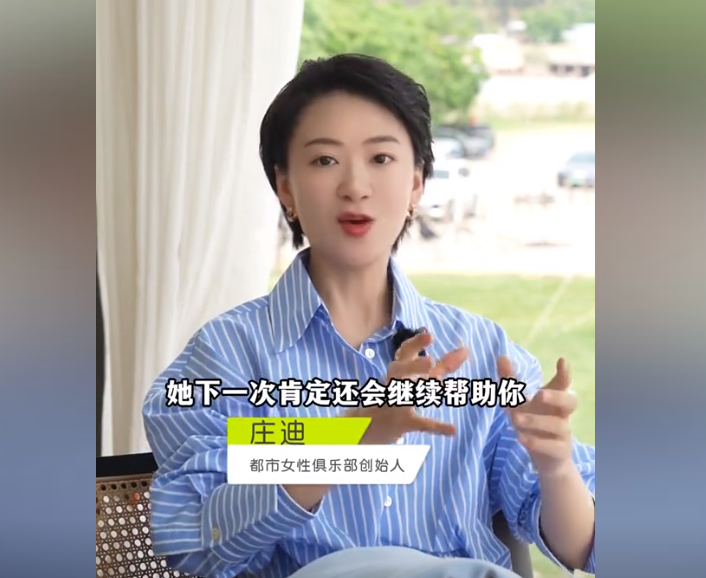 年轻人如何向上社交，得到贵人相助？