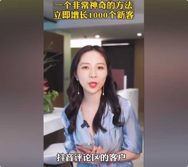 短视频获客，搜推抖音评论抓取怎么样