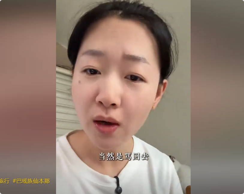 女生抖音自媒体，怕被网暴怎么办？