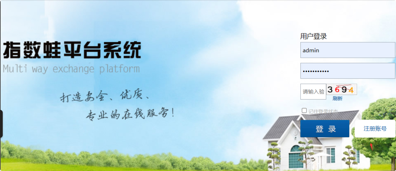 指数蛙提升刷巨量算数技术教程